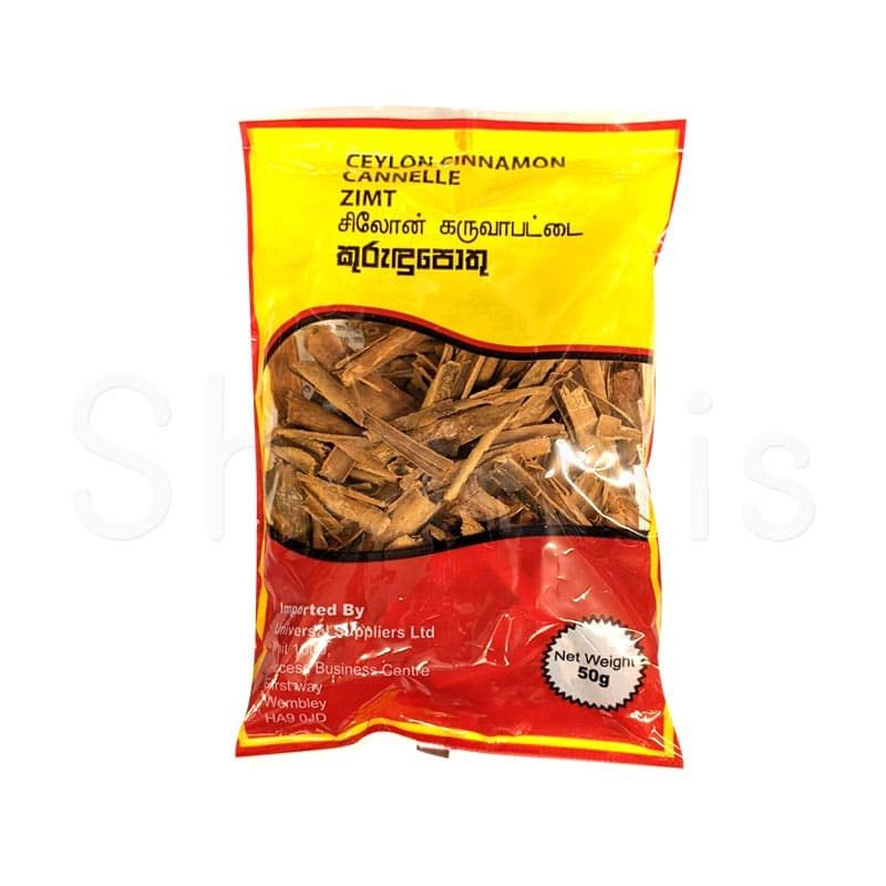 Ceylon Cinnamon 50g - Shaalis.com