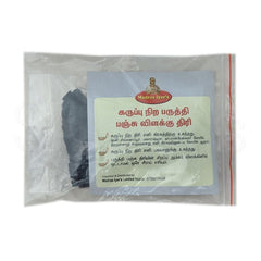 Madras Iyer's Black Cotton Wicks - Shaalis.com