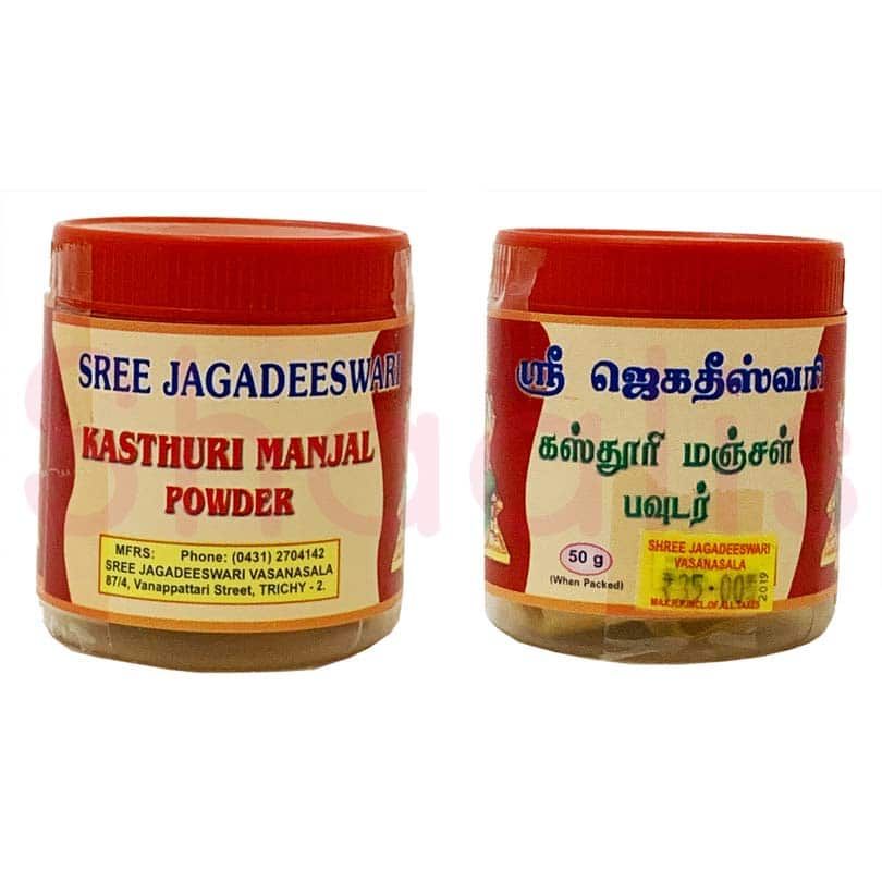 Sree Jagadeeswari Kasthuri Manjal Powder 50g^ - Shaalis.com